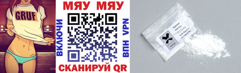 Где купить наркоту Тимашёвск КОКАИН MDMA Меф мяу мяу Гашиш Каннабис APVP