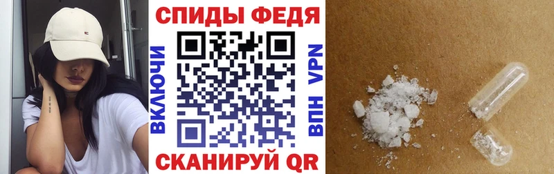 АМФ Розовый Тимашёвск