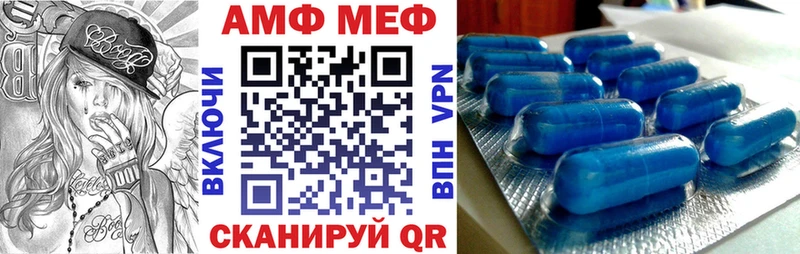 Амфетамин VHQ  Тимашёвск 