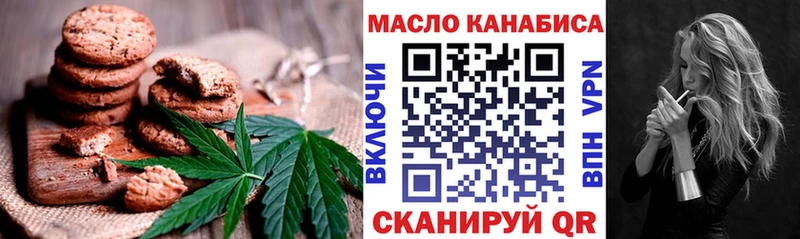 mega как войти  Тимашёвск  Canna-Cookies конопля 