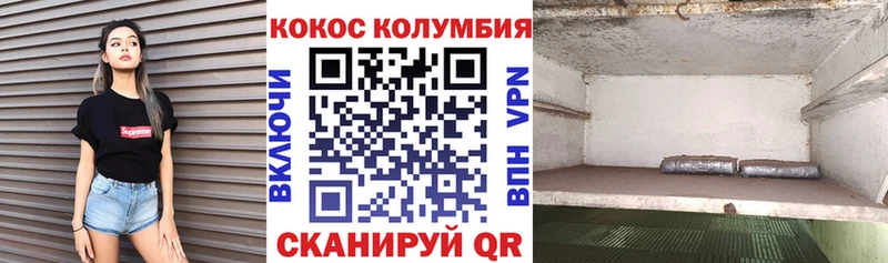 МЕГА зеркало  где найти наркотики  Тимашёвск  Кокаин 98% 