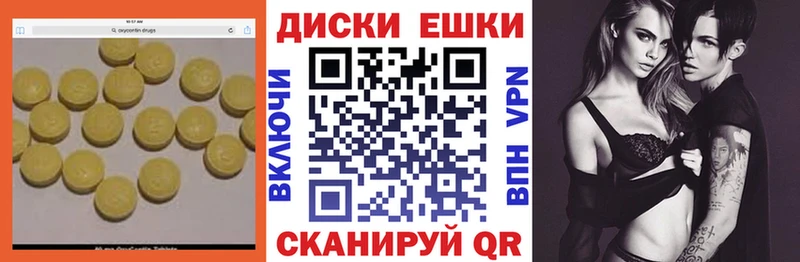 Ecstasy Дубай  Тимашёвск 