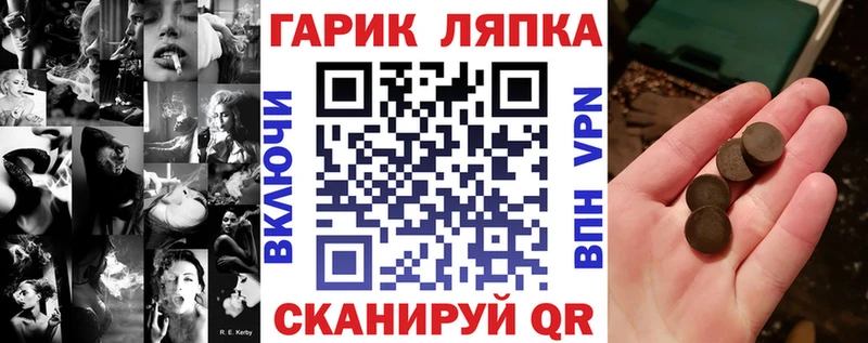 ГАШ VHQ  где найти   Тимашёвск 