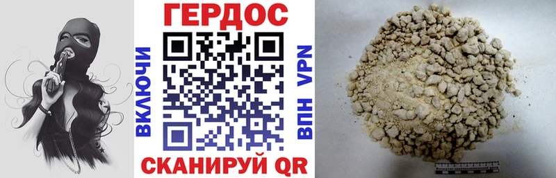 ГЕРОИН Афган  где можно купить наркотик  Тимашёвск 