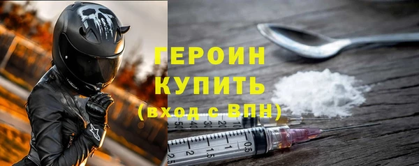 гашиш Волосово