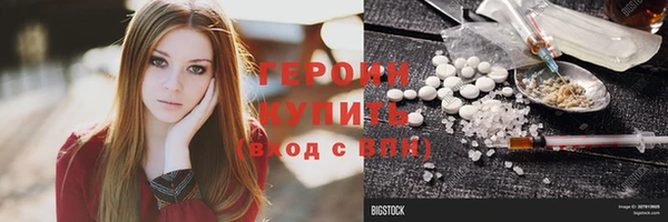 стаф Володарск