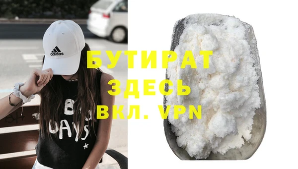 ПСИЛОЦИБИНОВЫЕ ГРИБЫ Волоколамск