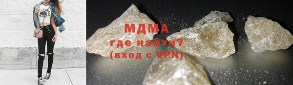 стаф Володарск