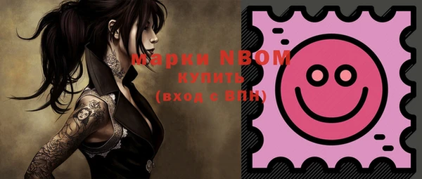 ПСИЛОЦИБИНОВЫЕ ГРИБЫ Волоколамск