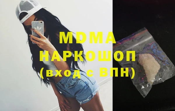 ПСИЛОЦИБИНОВЫЕ ГРИБЫ Волоколамск
