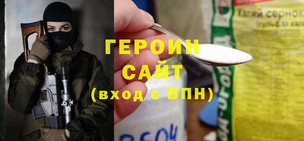 ПСИЛОЦИБИНОВЫЕ ГРИБЫ Волоколамск