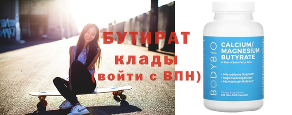 стаф Володарск