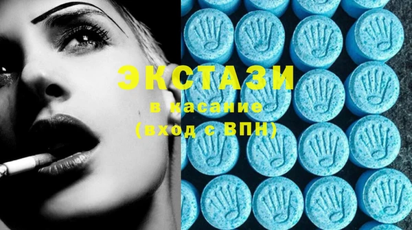 ПСИЛОЦИБИНОВЫЕ ГРИБЫ Волоколамск