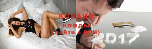 ПСИЛОЦИБИНОВЫЕ ГРИБЫ Волоколамск