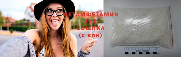 стаф Володарск