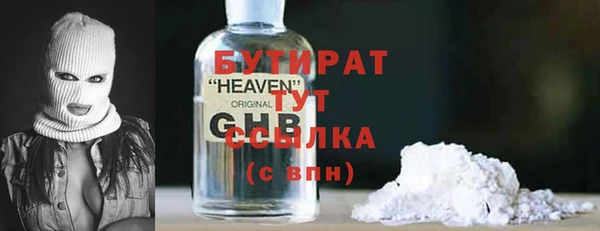 ПСИЛОЦИБИНОВЫЕ ГРИБЫ Волоколамск