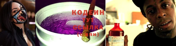 стаф Володарск