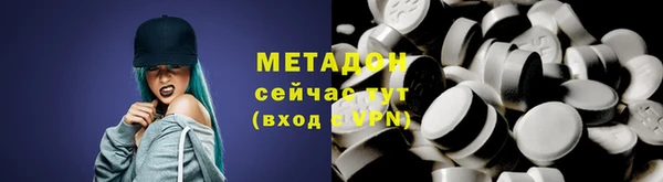 гашиш Волосово