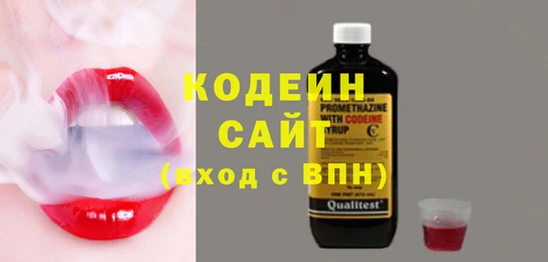 гашиш Волосово