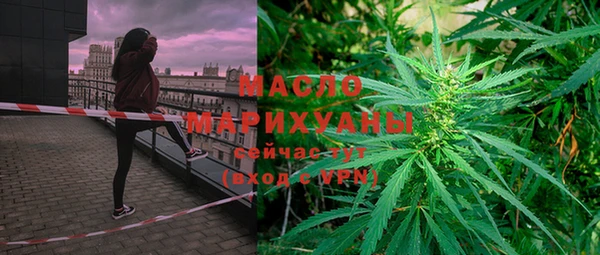 стаф Володарск