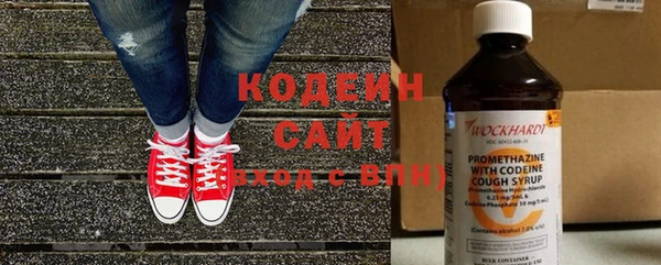 гашиш Волосово