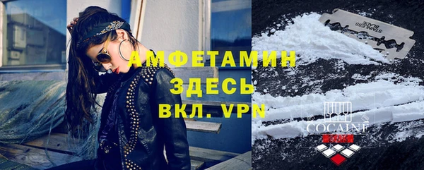 гашиш Волосово