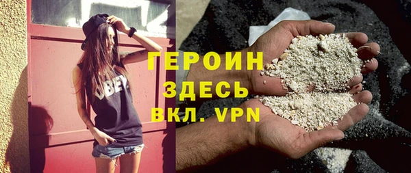 гашиш Волосово