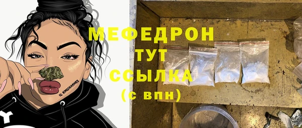 гашиш Волосово