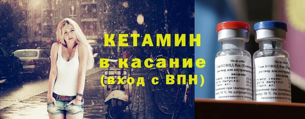 стаф Володарск