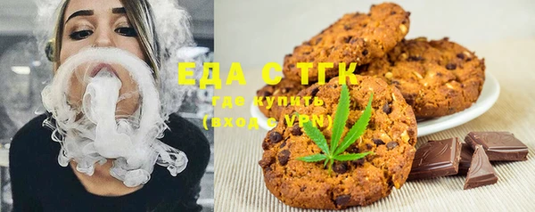 стаф Володарск