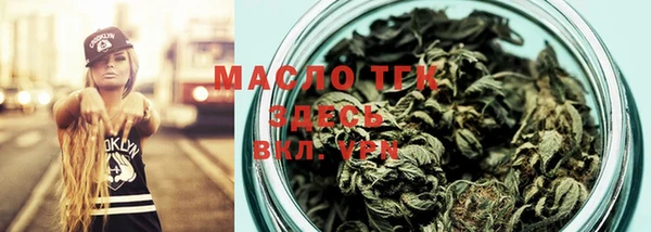 гашиш Волосово