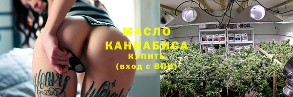 гашиш Волосово