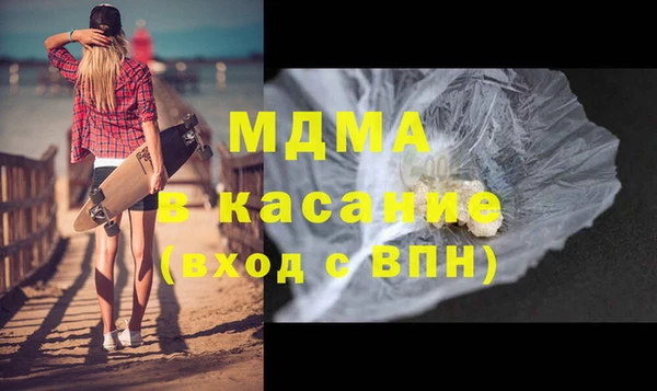 ПСИЛОЦИБИНОВЫЕ ГРИБЫ Волоколамск