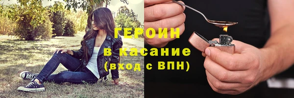 гашиш Волосово