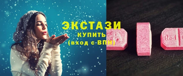 ПСИЛОЦИБИНОВЫЕ ГРИБЫ Волоколамск