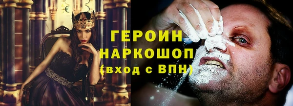 гашиш Волосово