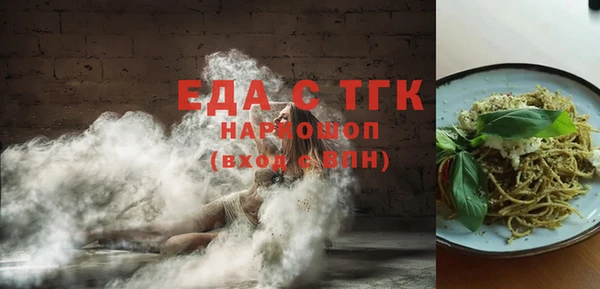 стаф Володарск