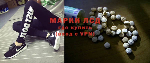 гашиш Волосово