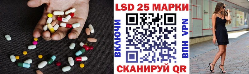 Лсд 25 экстази кислота купить наркоту Тимашёвск