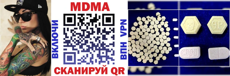 МДМА crystal  Тимашёвск 
