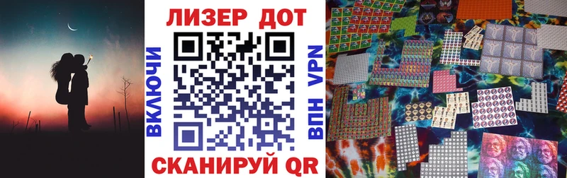 Марки N-bome 1,8мг  где продают   Тимашёвск 